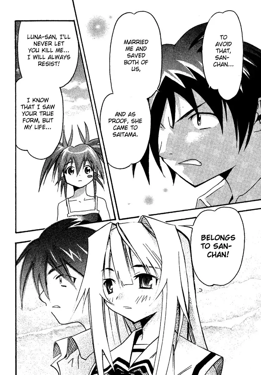 Seto No Hanayome Chapter 12 20